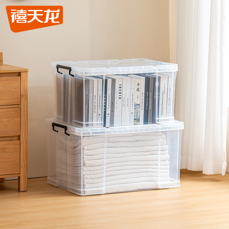 禧天龙收纳箱塑料透明特大号玩具