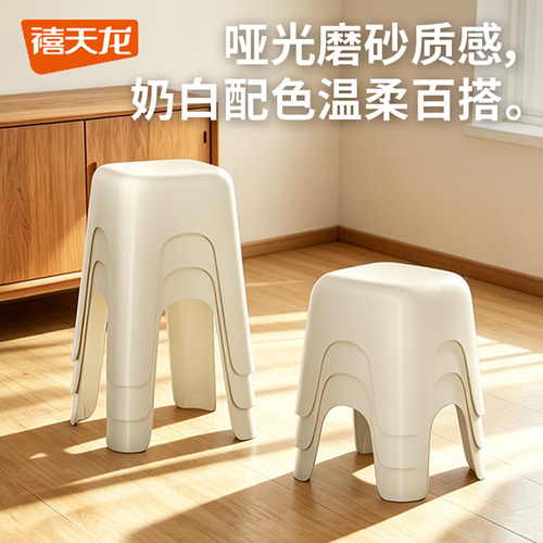 禧天龙加厚加粗餐桌凳家用高矮凳
