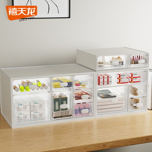 禧天龙桌面收纳盒抽屉式办公桌上文具收纳盒化妆品书桌防尘整理盒
