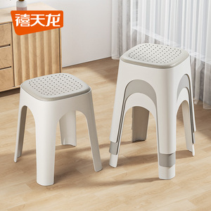 禧天龙加厚塑料凳子家用餐桌防滑凳客厅结实高级舒适久坐防滑凳
