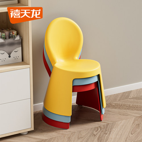 禧天龙儿童靠背椅加厚结实凳子