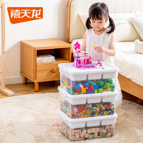 禧天龙乐高玩具收纳盒小颗粒积木