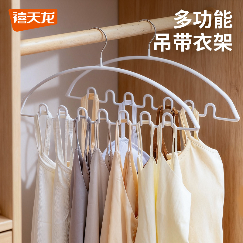 禧天龙衣架多功能金属