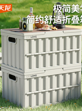 禧天龙折叠手提大容量收纳箱