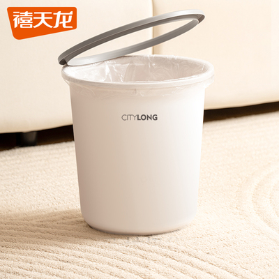 禧天龙大容量加厚塑料垃圾桶