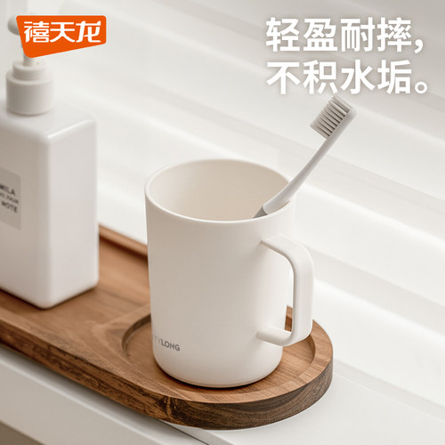禧天龙漱口杯家用高颜值牙具杯