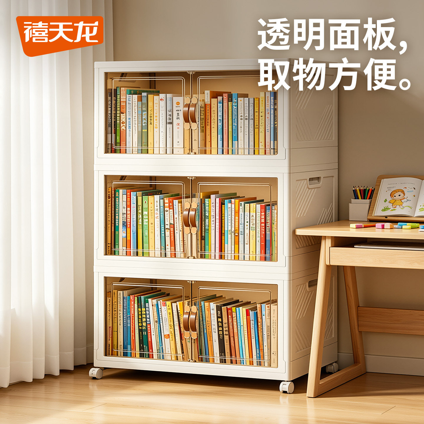 禧天龙折叠收纳箱免安装储物柜图片