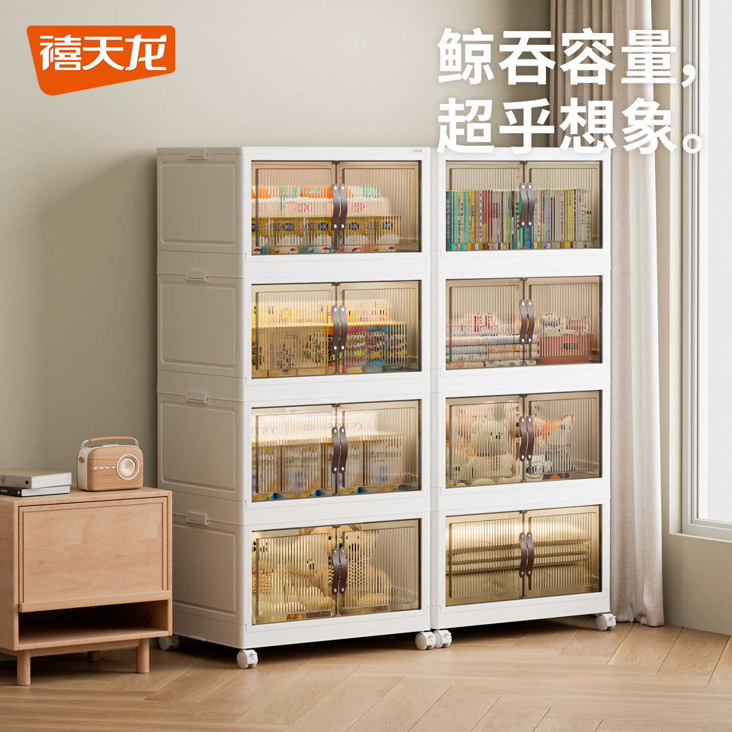 禧天龙魔方衣柜免安装家用卧室收纳箱零食衣物玩具儿童折叠收纳柜