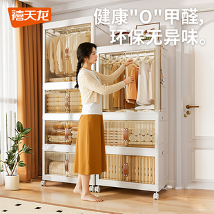 禧天龙收纳柜简易免安装加厚家用衣服玩具收纳箱婴儿衣柜置物柜