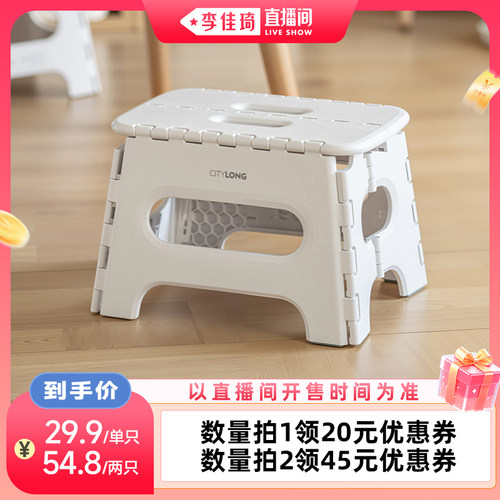 禧天龙户外便携折叠高凳靠背椅