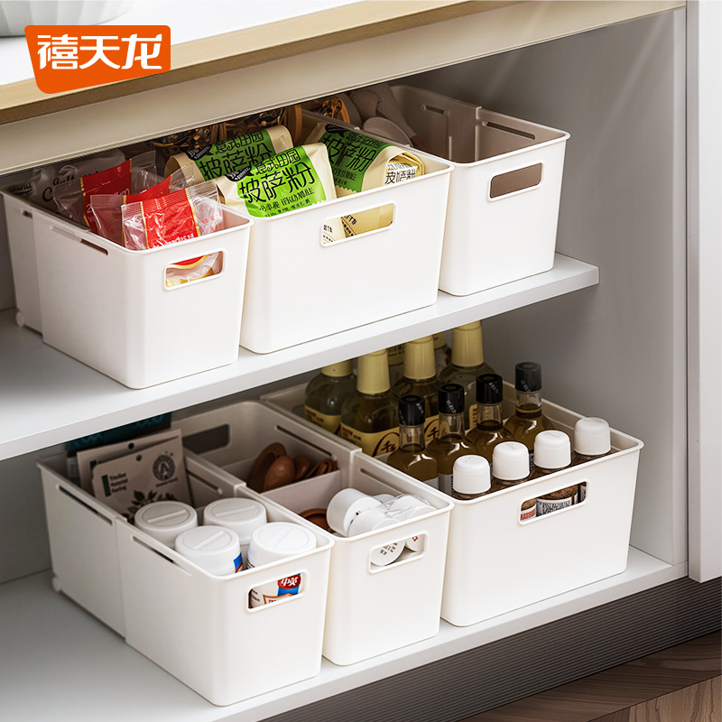 禧天龙抽屉分格收纳盒内置可伸缩整理盒厨房餐具零食分隔收纳筐