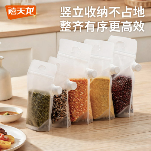 禧天龙食品级透明抽线密封袋