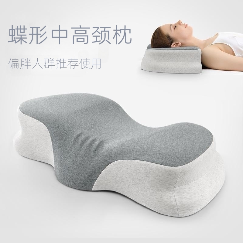 记忆棉中高颈枕偏胖人颈椎枕加厚加大12cm胖子专用枕蝶形护颈枕头