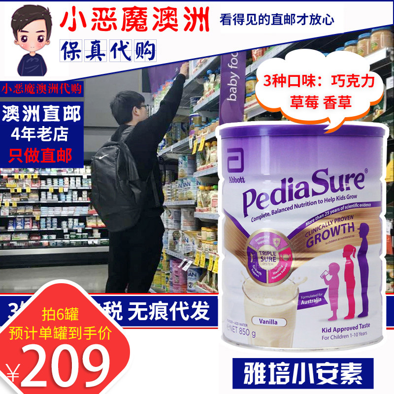 Australia Agency purchase Abbott Small Ansul Long high Powdered Milk child Growth 1 Imported 850g1 Years of agein the Milk powder/Food supplement/Nourishment/Snacks , Infant milk powder  category - from Buy2taobao.com to provide professional Taobao agent buy service