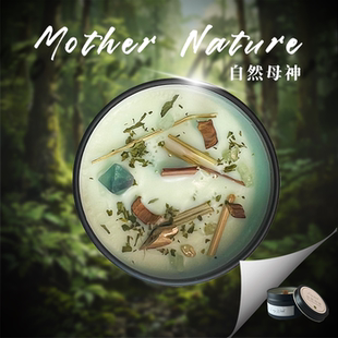 Fairy原创许愿蜡烛自然母神 草药礼品蜡烛水晶新月祈愿灯室内香氛