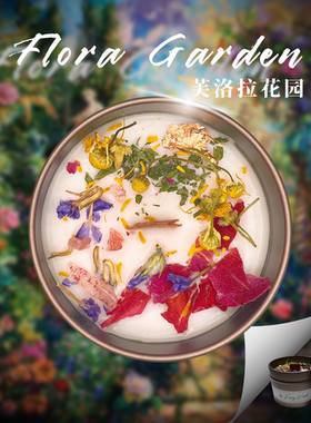 天然水晶草本大豆祈愿魅力吸引