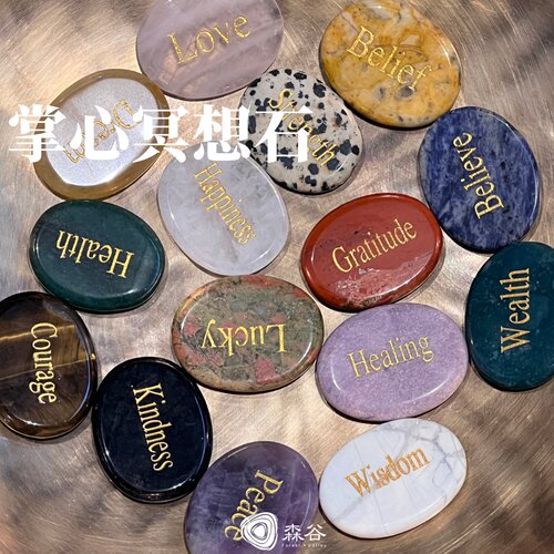 天然水晶冥想陪伴解忧放松手把件