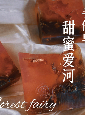 原创祝福手作皂高颜值日常清洁