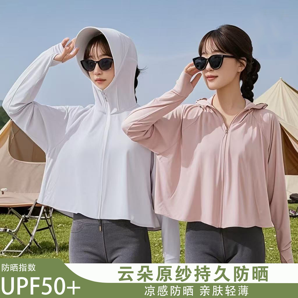 冰丝防晒衣女款2025新款夏季冰钛原纱防晒服薄款防晒罩衫防晒外套