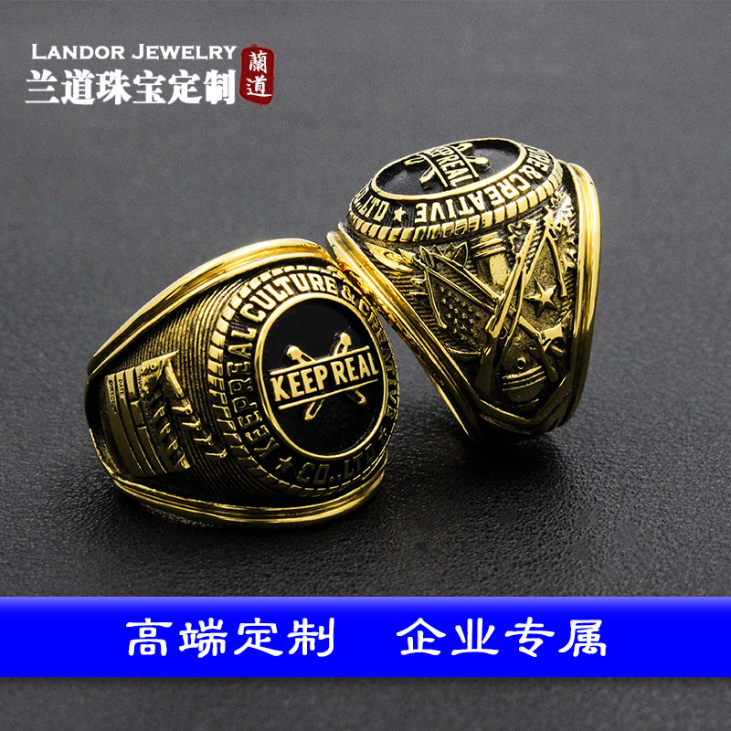 银饰首饰加工戒指定制手工制作刻字纯银团队企业篮球总冠军戒指