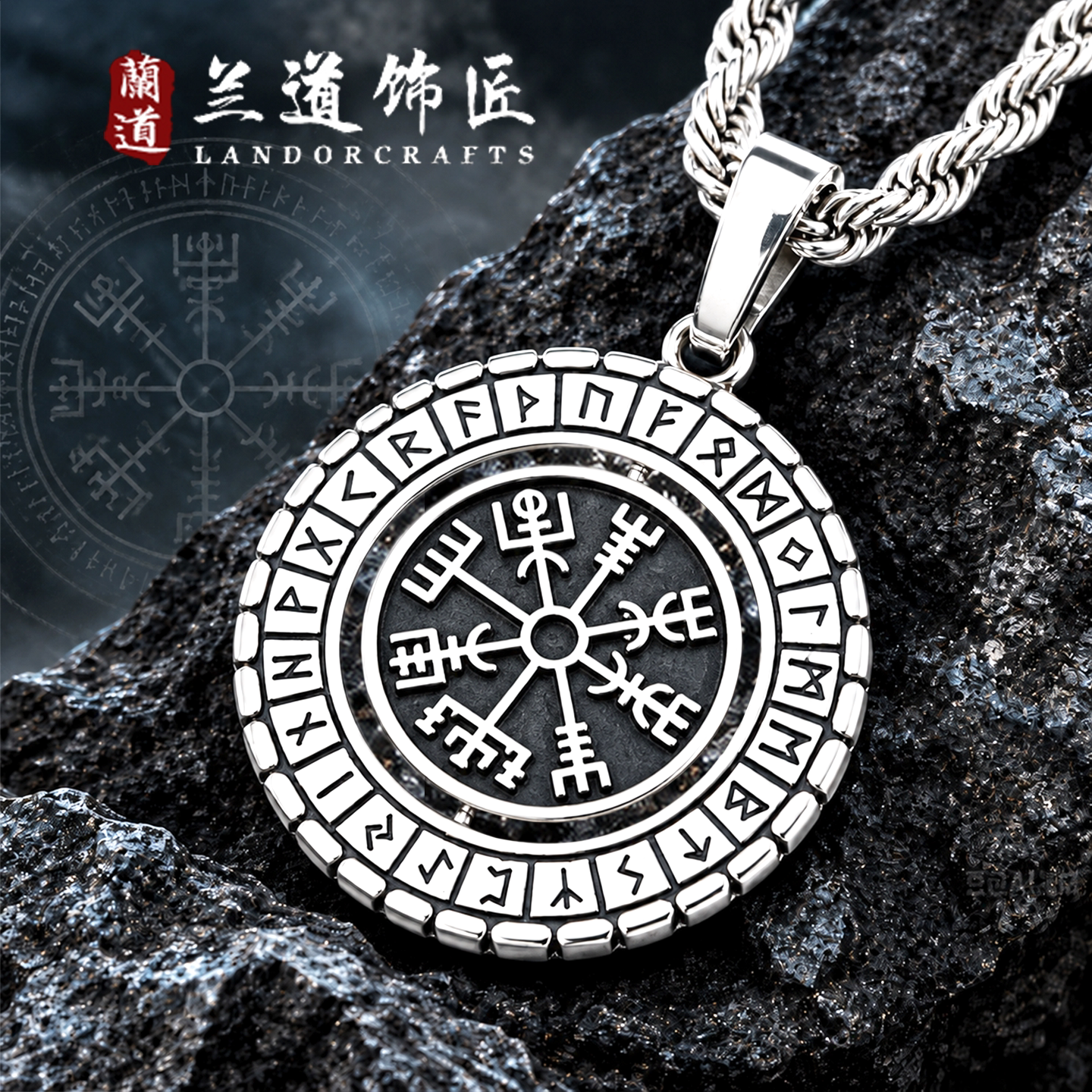 北欧维京925纯银狼头符文吊坠