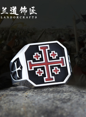 耶路撒冷十字架925纯银男士戒指
