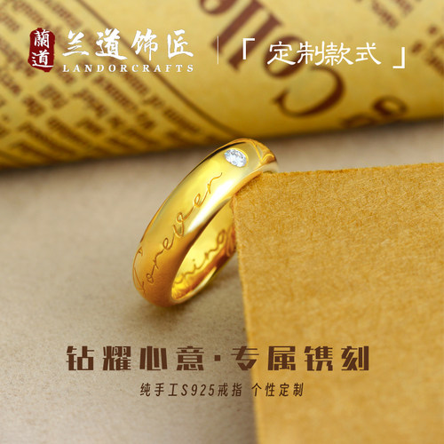 定制刻字纯银情侣戒指精美镶钻