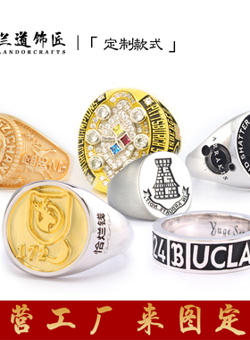 订做定制纯银私人印章复古情侣