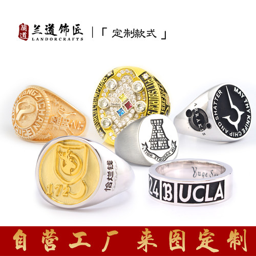 订做定制纯银私人印章复古情侣