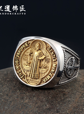 复古男款圣本笃圣章925纯银戒指