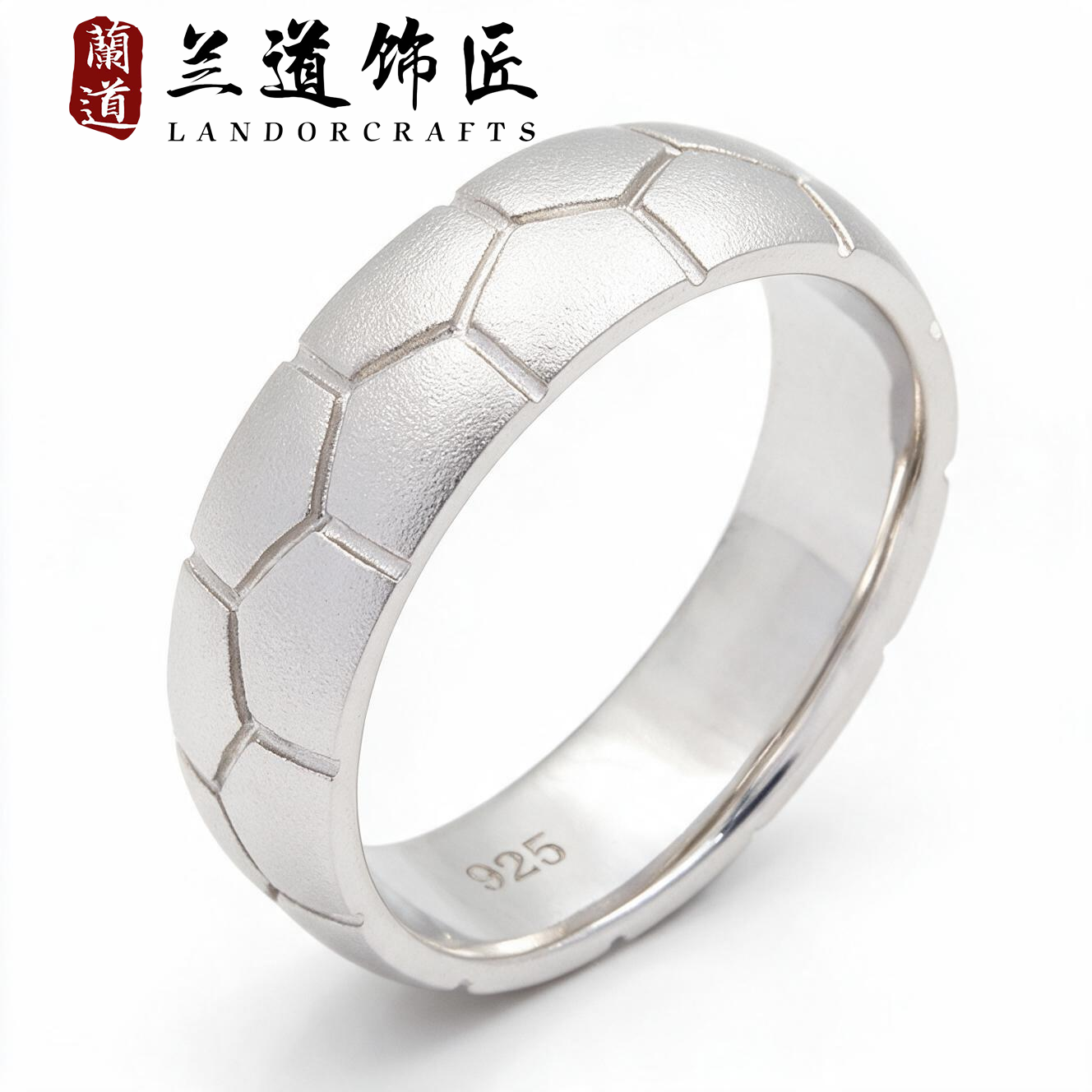 世界杯925纯银足球迷指环可刻字