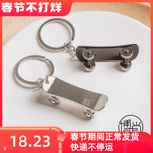 博肖博物馆定制王一博周边摩托姐姐应援挂件滑板钥匙扣85激光刻字