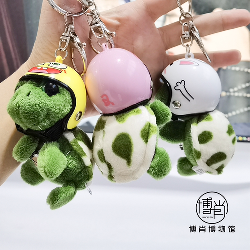 博君一肖周边憨八龟小乌龟钥匙扣