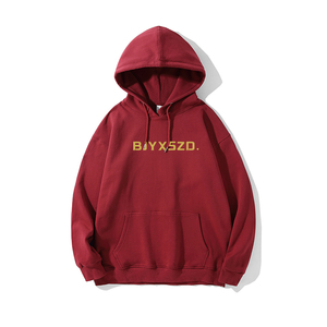 博君一肖周边定制王一博肖战应援服服卫衣长袖宽松连帽衫BJYXSZD