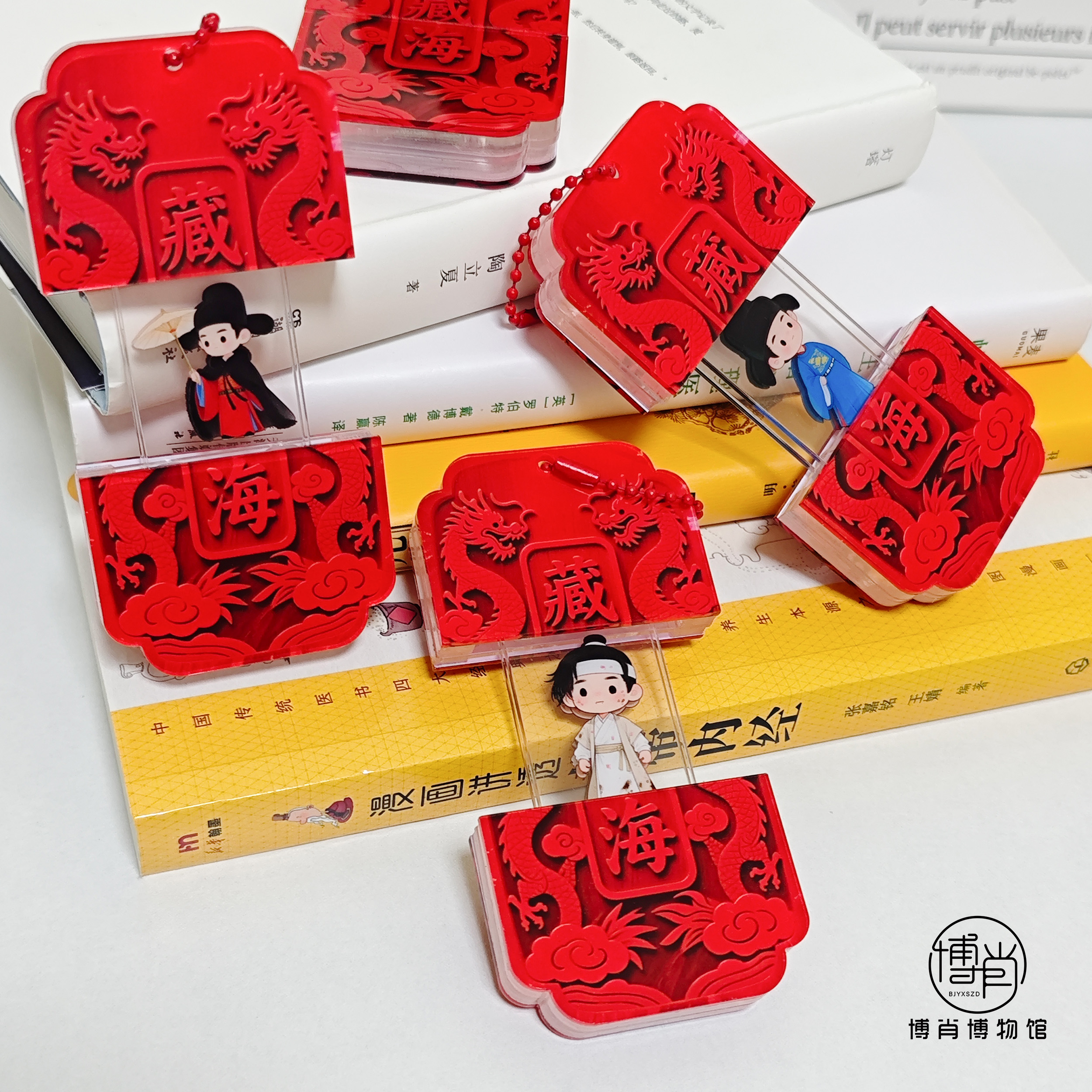 肖战周边定制钥匙扣包挂饰包挂件应援藏海传原创卡通腰牌抽拉盲盒