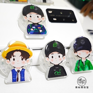 王一博周边定制应援亚克力滴胶气囊手机支架追剧神器高透原创卡通