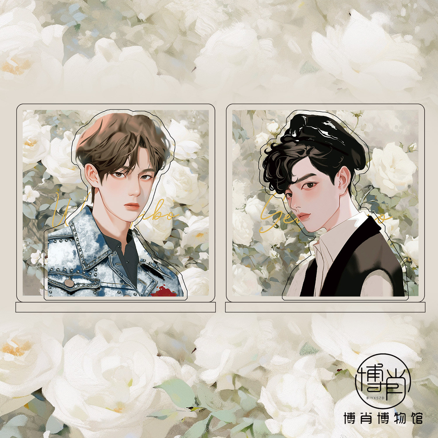 博君一肖周边定制王一博肖战双插立牌摆件钥匙扣包挂件BJYX南见2,家居饰品,装饰摆件,淘宝优惠券,粉丝福利购,淘宝优惠卷