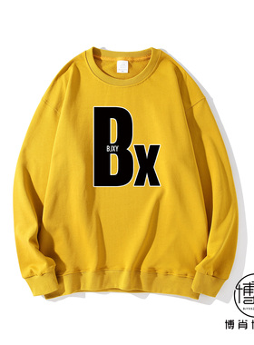 博肖博物馆博君一肖王一博肖战周边BXG定制纯棉圆领卫衣BJYXSZD