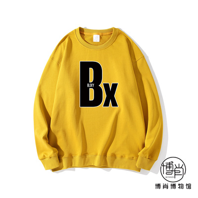 博肖博物馆博君一肖王一博肖战周边BXG定制纯棉圆领卫衣BJYXSZD