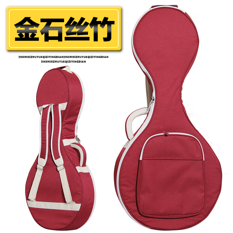 梵巢 中阮琴包 轻便中阮乐器包 双肩背包 琴套 手提 防尘 袋子