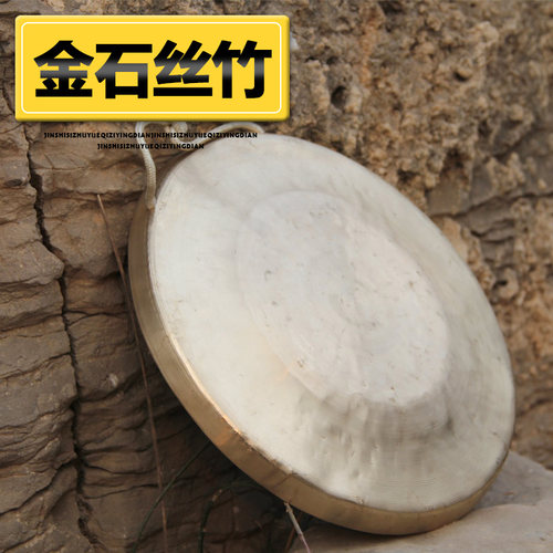 民族敲击乐器手工制作音质高中低戏曲剧团虎音铜锣定做赠锤子梵巢