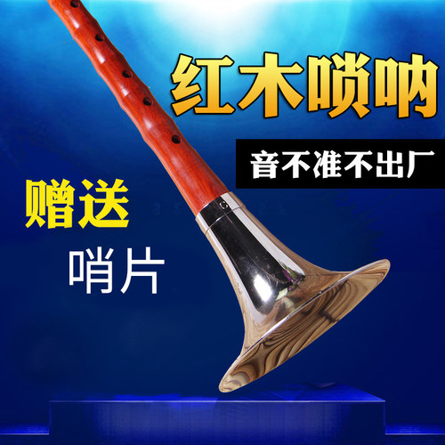 促销bcdg手工制作包邮民族乐器