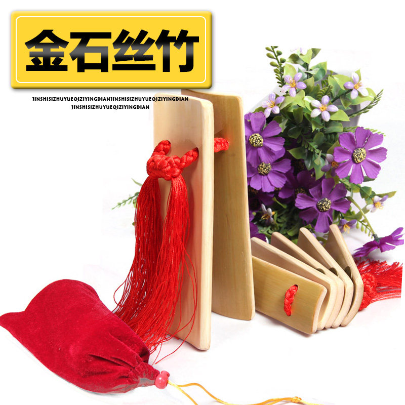 原木色曲艺专业儿童成人快板竹板