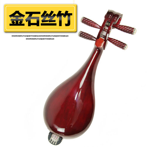 河北梵巢厂家促销初学练习硬色木骨花铜品入门柳琴弹拨乐器土琵琶