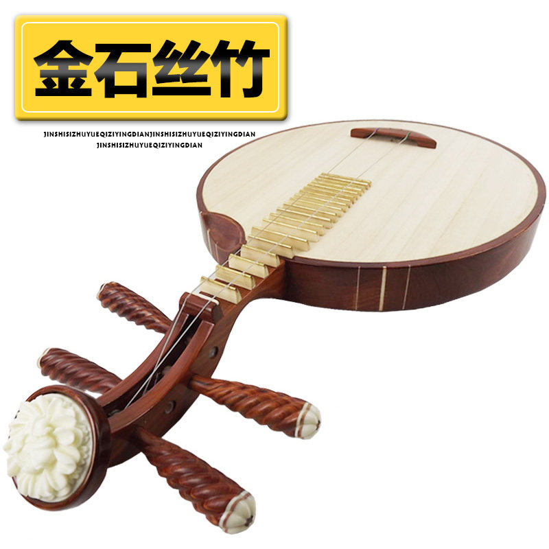 梵巢红檀木材质民乐京剧西皮二黄月琴弹拨乐器铜品赠盒弦厂家直销