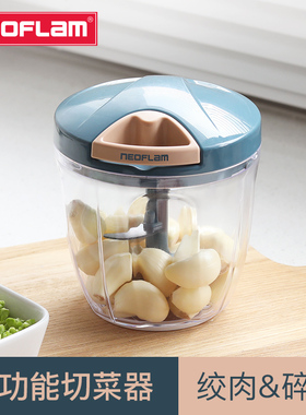 Neoflam多功能切菜器厨房小巧家用蒜泥绞肉碎菜饺子馅料理机实用