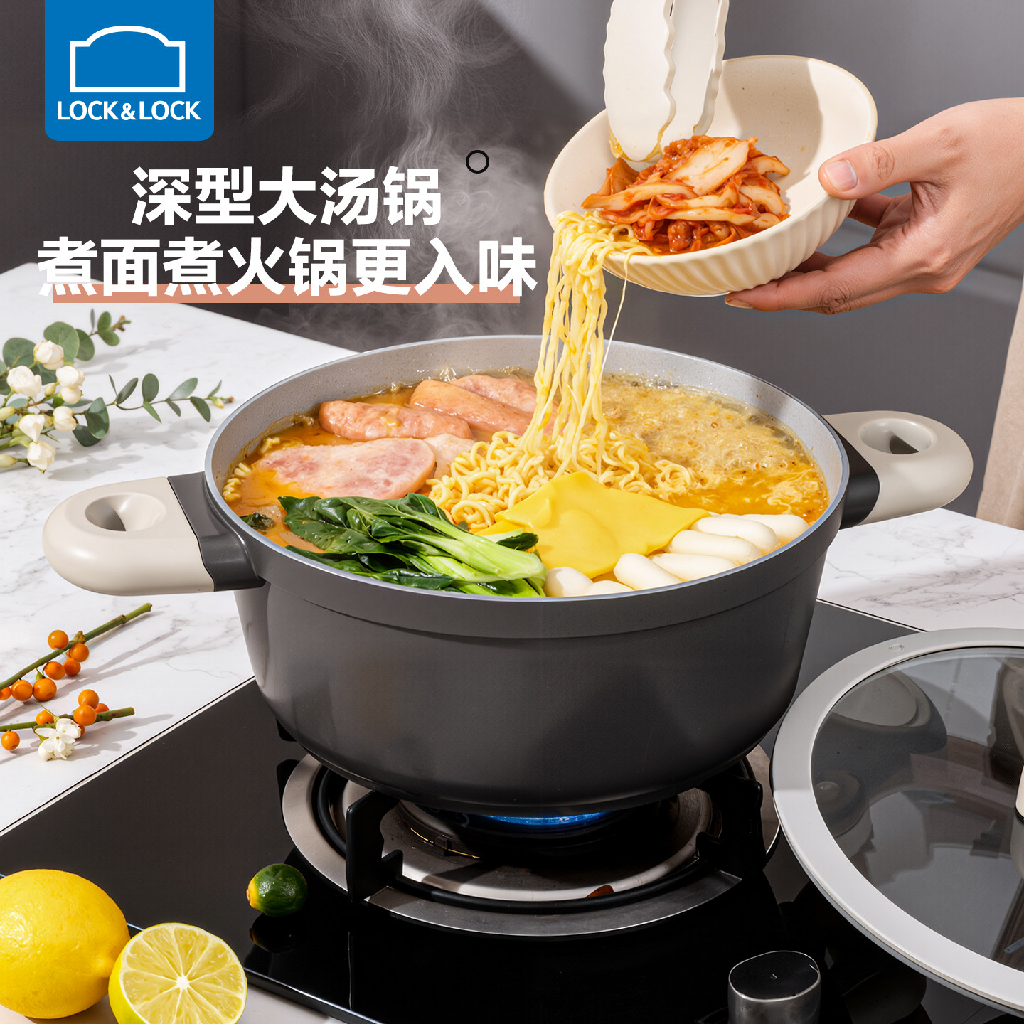 乐扣乐扣汤锅煮锅炖锅家用双耳煲汤锅陶瓷不粘锅电磁炉燃气灶通用