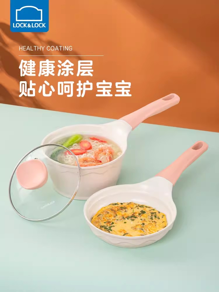 宝宝蒸锅专用汤小奶锅不粘煎锅