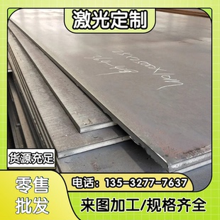 DC53零切H13热处理 45号钢材 P20模具钢板块 cr12mov SKD11现货