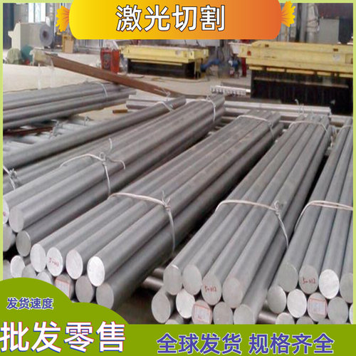 2024 2017 2a12 2a14  t4 t351 H112 o态 t6铝合金板 铝块 铝板